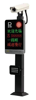 无锡车牌识别