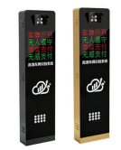 300万像素高清一体机