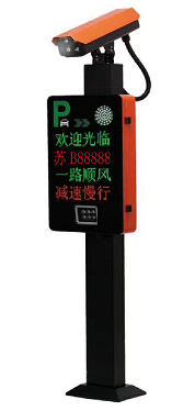 车牌识别系统