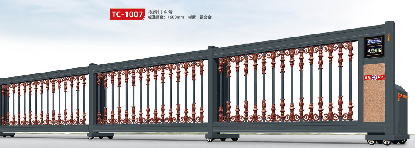 段滑门４号